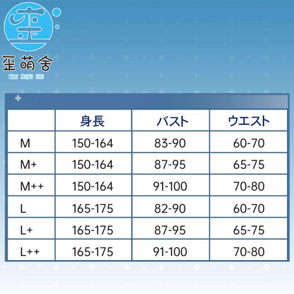 【予約】ブルーアーカイブ 飛鳥馬トキセクシーな中華風ゴージャス浴衣コスプレセット【歪萌舍】