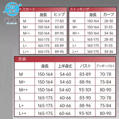 NIKKE 勝利の女神 エマ戦闘服コスプレ タクティカル重装コスチューム【歪萌舍】