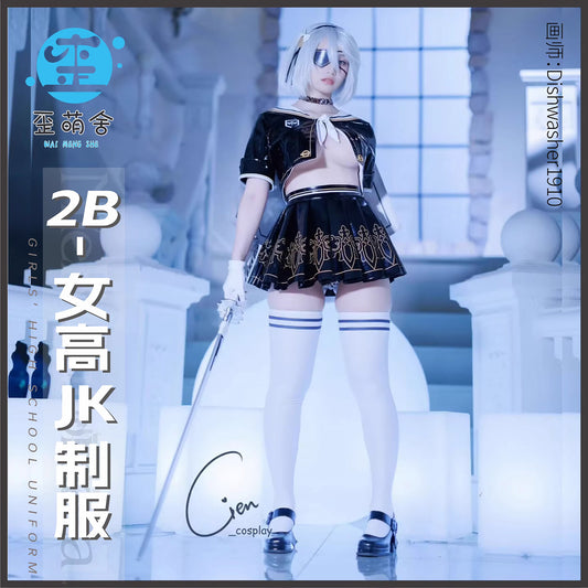 ニーアオートマタ 2B風エナメルアンドロイドJK制服豪華8点フルセット【歪萌舍】