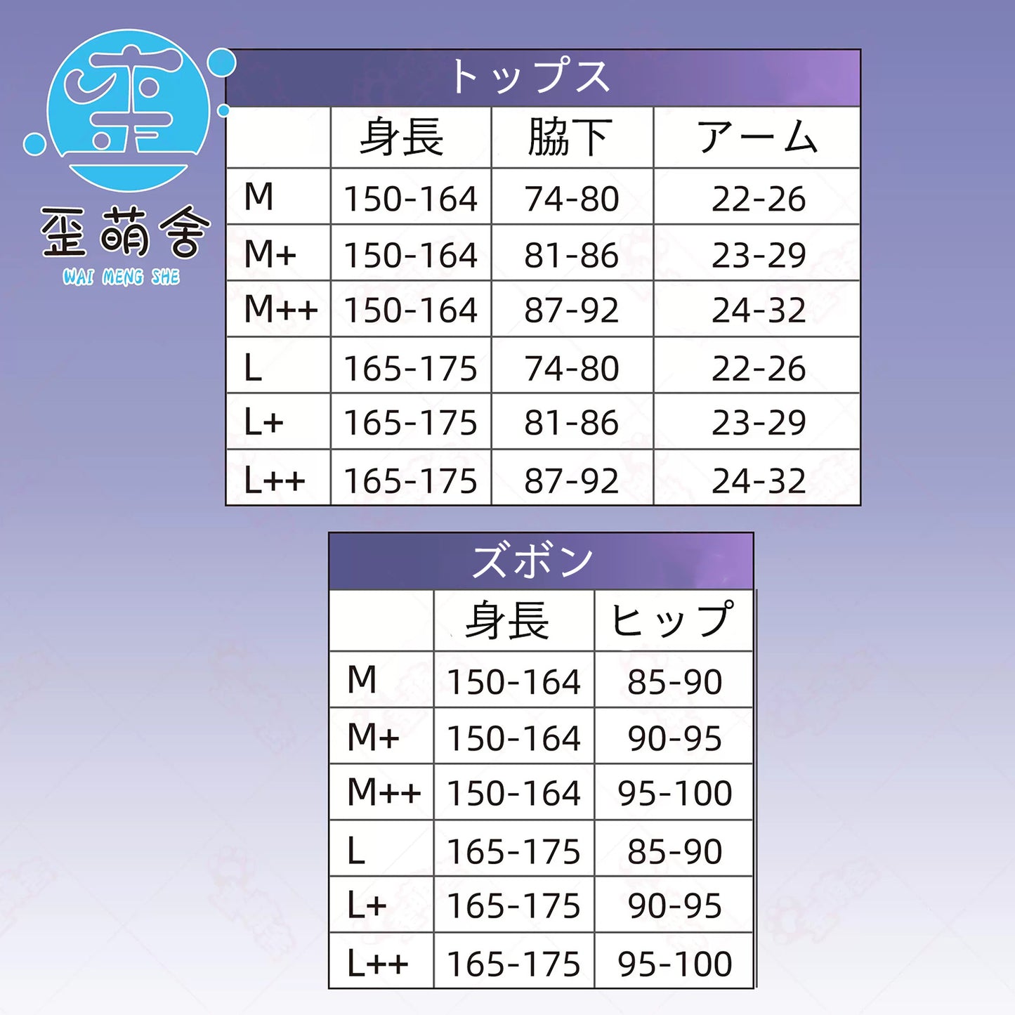 アマカノ2+ 氷見山玲風過激エナメル逆バニーコスプレ7点セット 【歪萌舍】