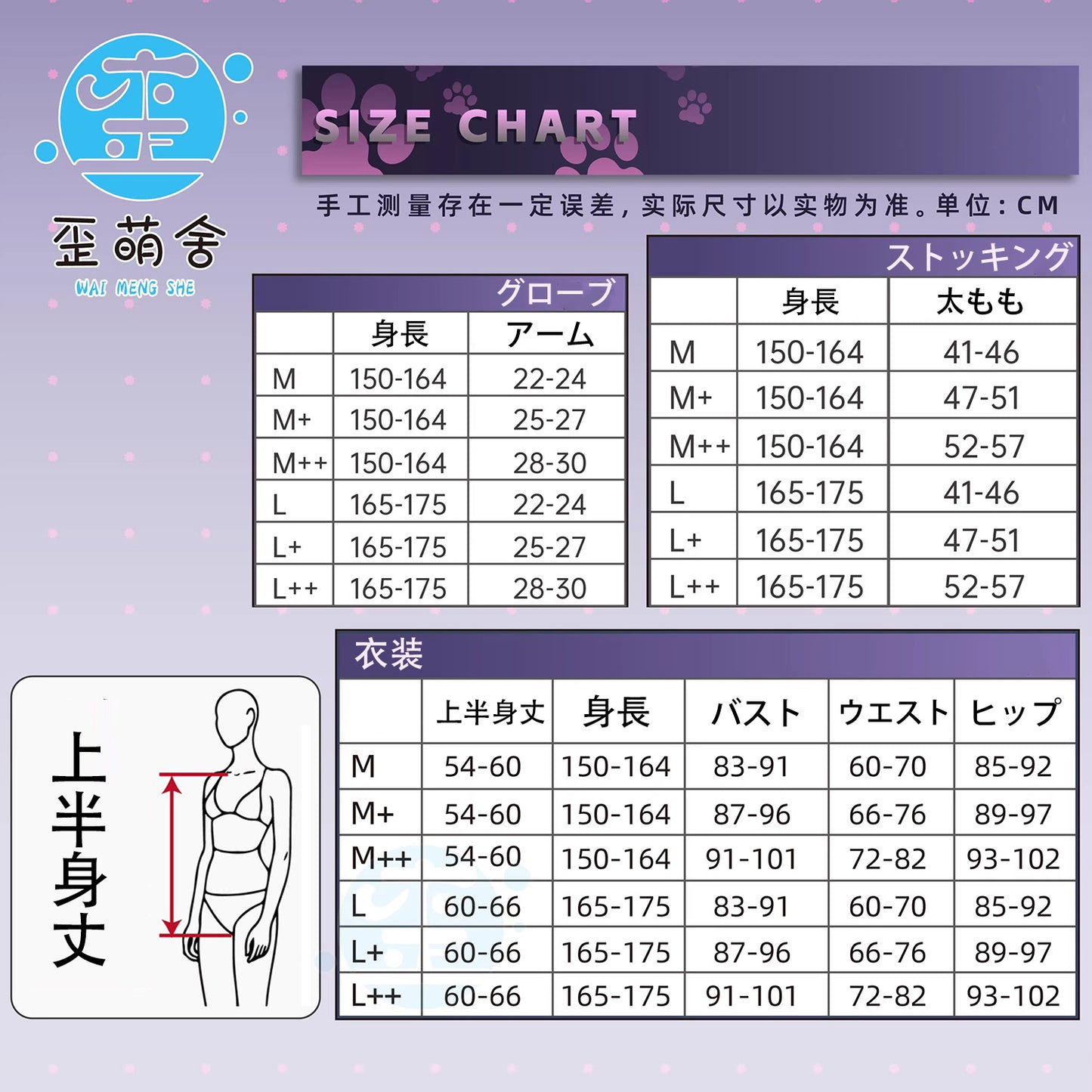 ブラウンダスト2 ヘレナ風光沢エナメル猫女コスプレ【歪萌舍】