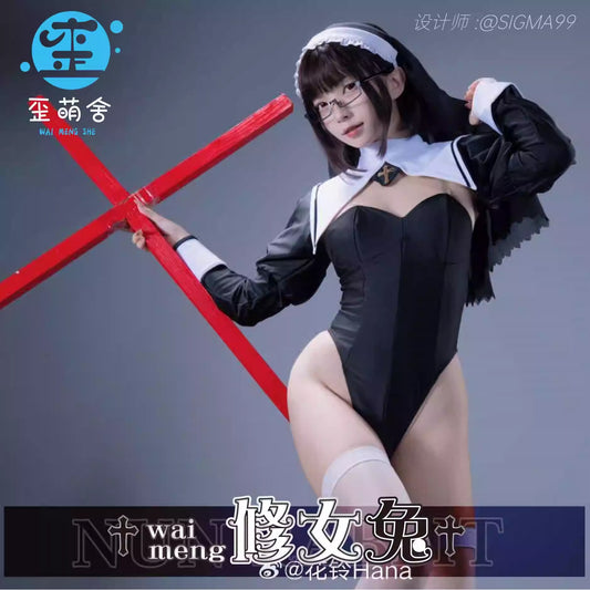 ハイレグレオタードシスター風コスプレ お尻尾付き修道女コスプレ【歪萌舍】