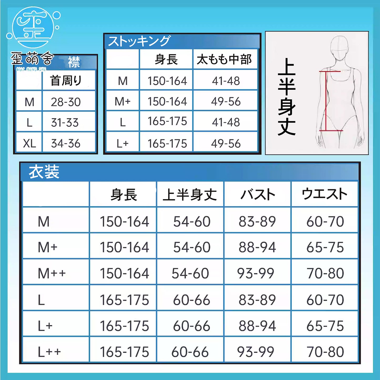 エッチな一之瀬アスナメイド服 ブルーアーカイブ 一之瀬アスナメイドコスプレ【歪萌舍】