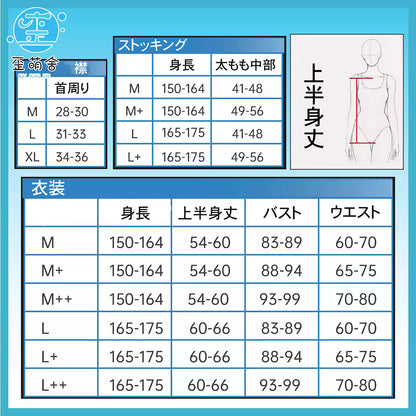 エッチな一之瀬アスナメイド服 ブルーアーカイブ 一之瀬アスナメイドコスプレ【歪萌舍】