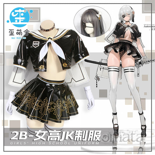 ニーアオートマタ 2B風エナメルアンドロイドJK制服豪華8点フルセット【歪萌舍】