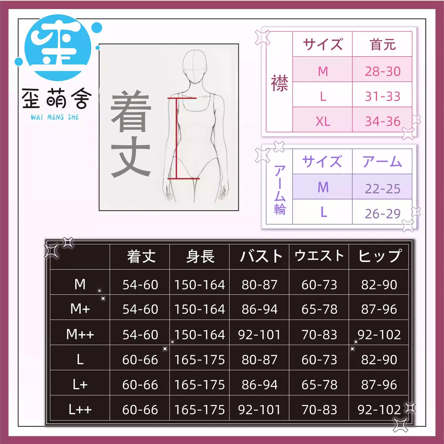 病みかわセクシー地雷系ハイレグメイドレオタードコスプレ7点セット ホワイト 地雷メイド【歪萌舍】