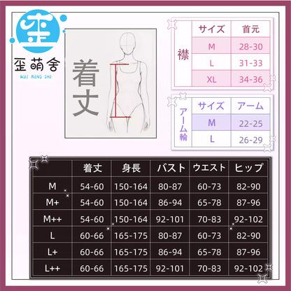 病みかわセクシー地雷系ハイレグメイドレオタードコスプレ7点セット ホワイト 地雷メイド【歪萌舍】