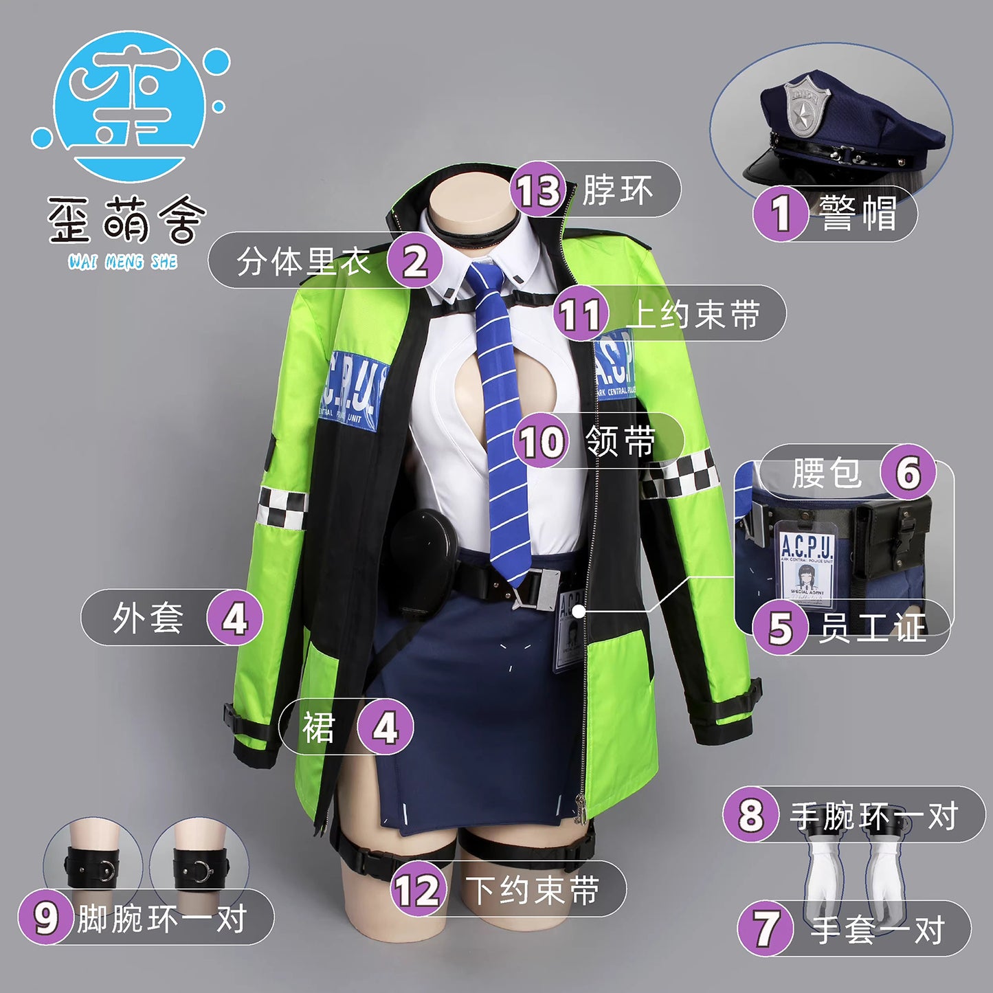 NIKKEキラーワイプ ポリスコスプレ 秘密捜査官のエロボディ制服コスプレ【歪萌舍】