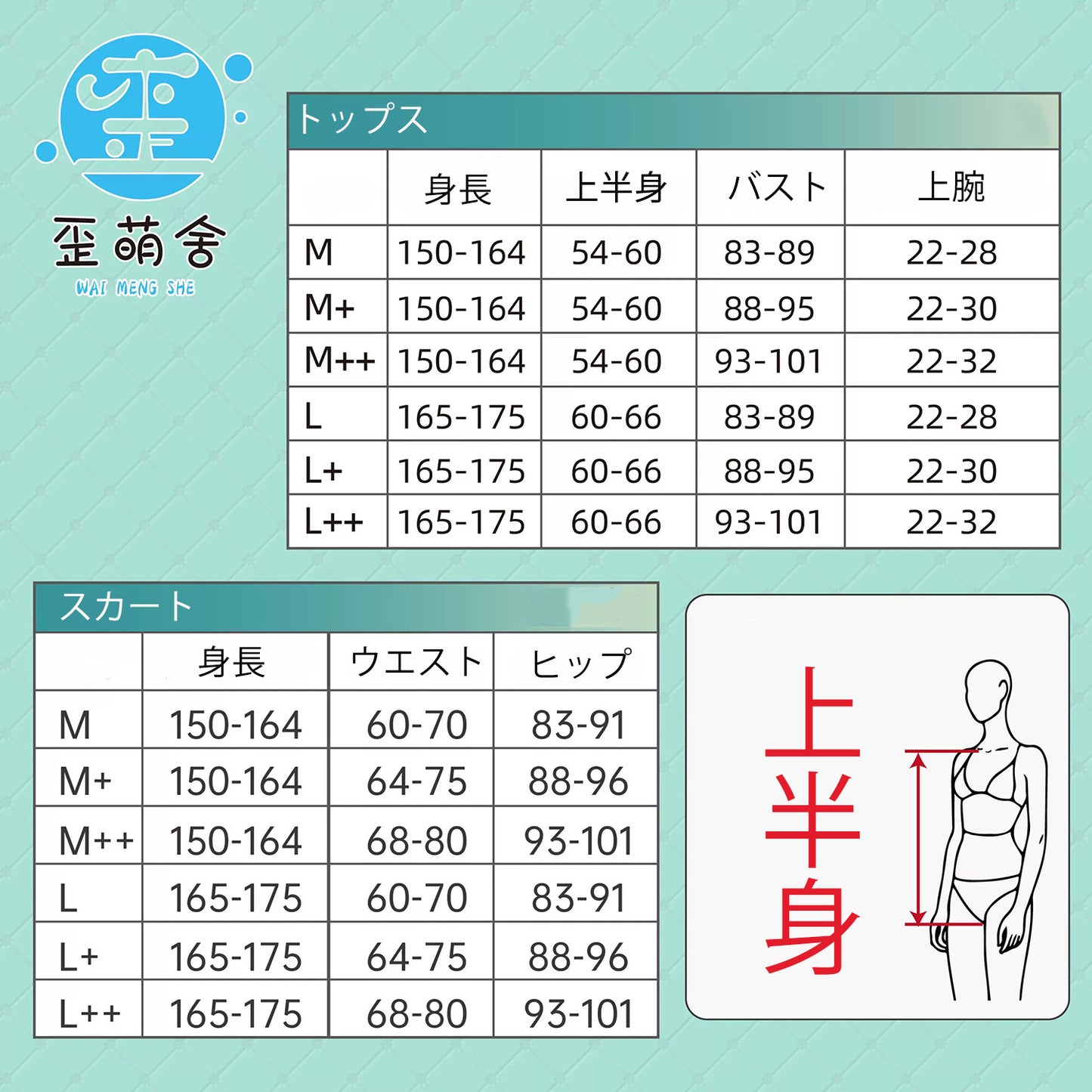 指揮官専属のツンデレ秘書 メガニケ プリバティ風艶やか秘書OLコスプレセット【歪萌舍】