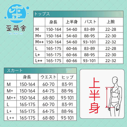 指揮官専属のツンデレ秘書 メガニケ プリバティ風艶やか秘書OLコスプレセット【歪萌舍】