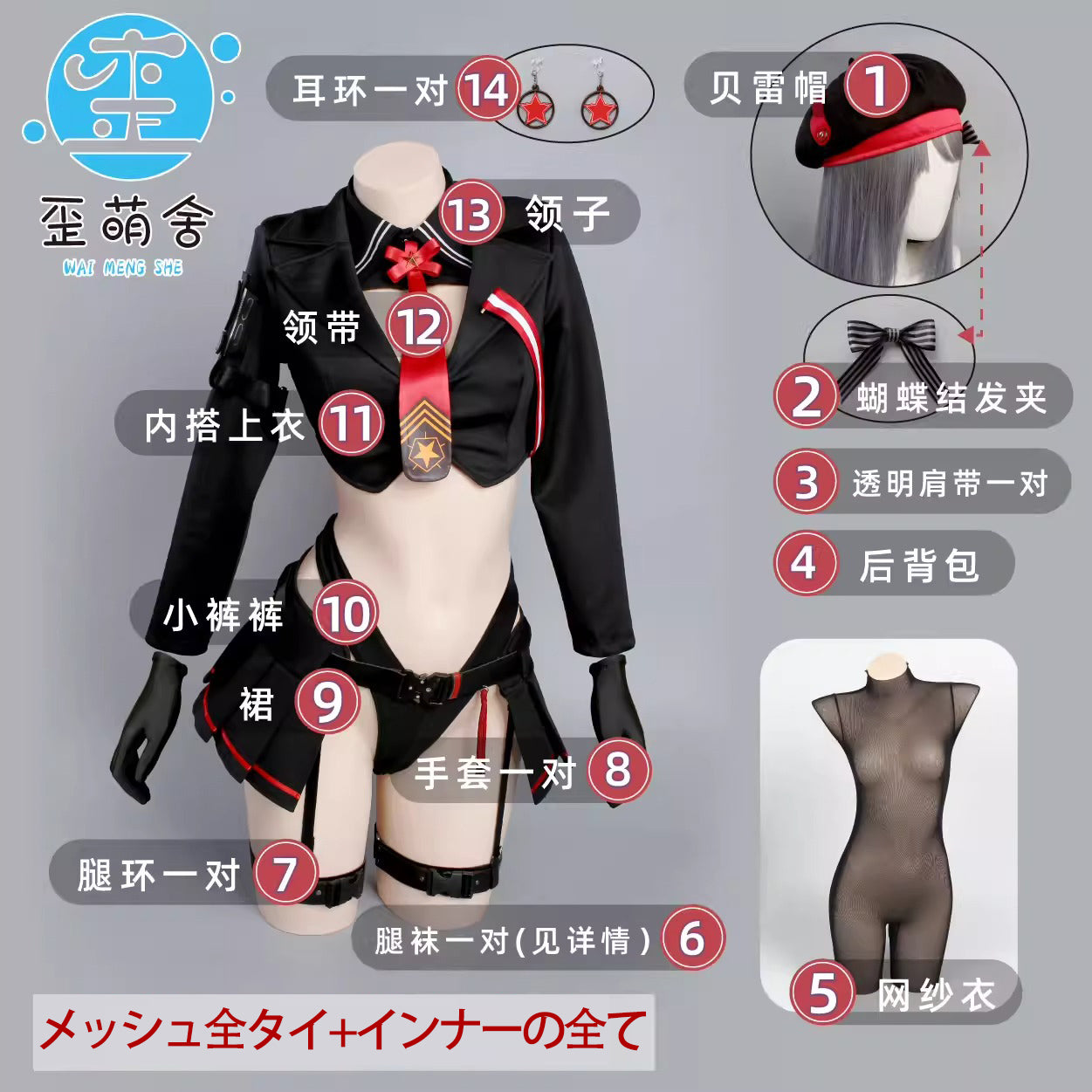 NIKKE 勝利の女神 エマ戦闘服コスプレ タクティカル重装コスチューム【歪萌舍】